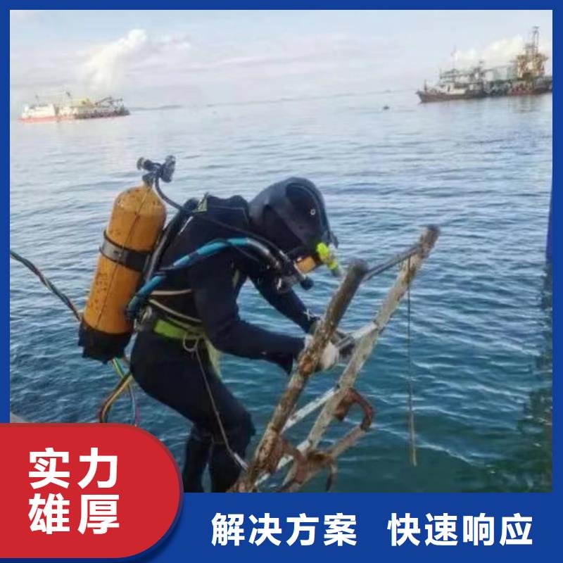 自流井水库打捞尸体公司