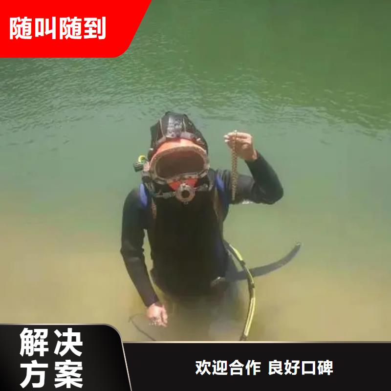 泸州市鱼塘打捞溺水者本地打捞