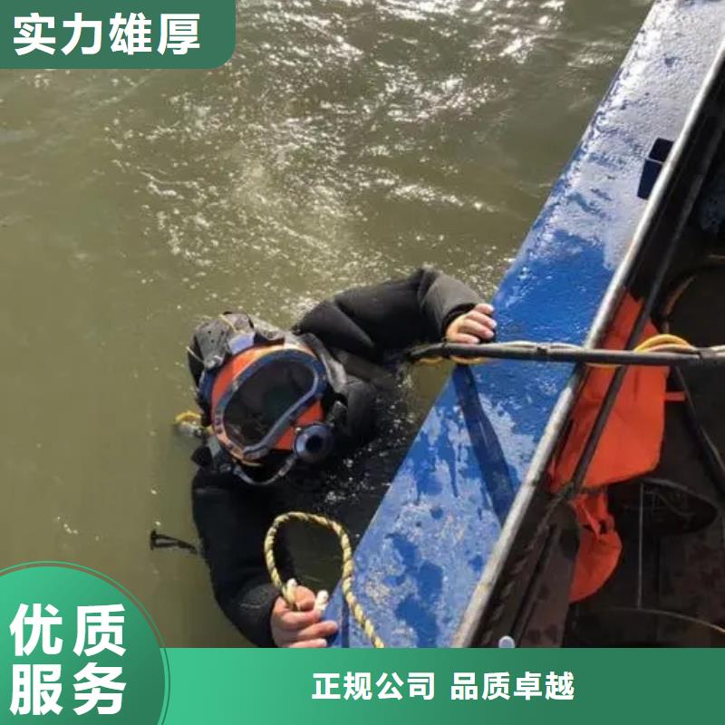 泸州市鱼塘打捞溺水者本地打捞