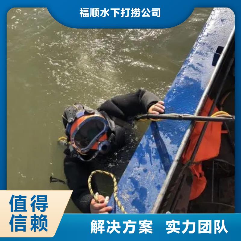 





水下打捞无人机




价格公道
#水下摄像