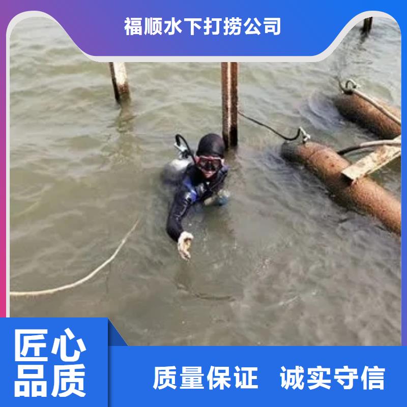 开县水下打捞尸体随叫随到