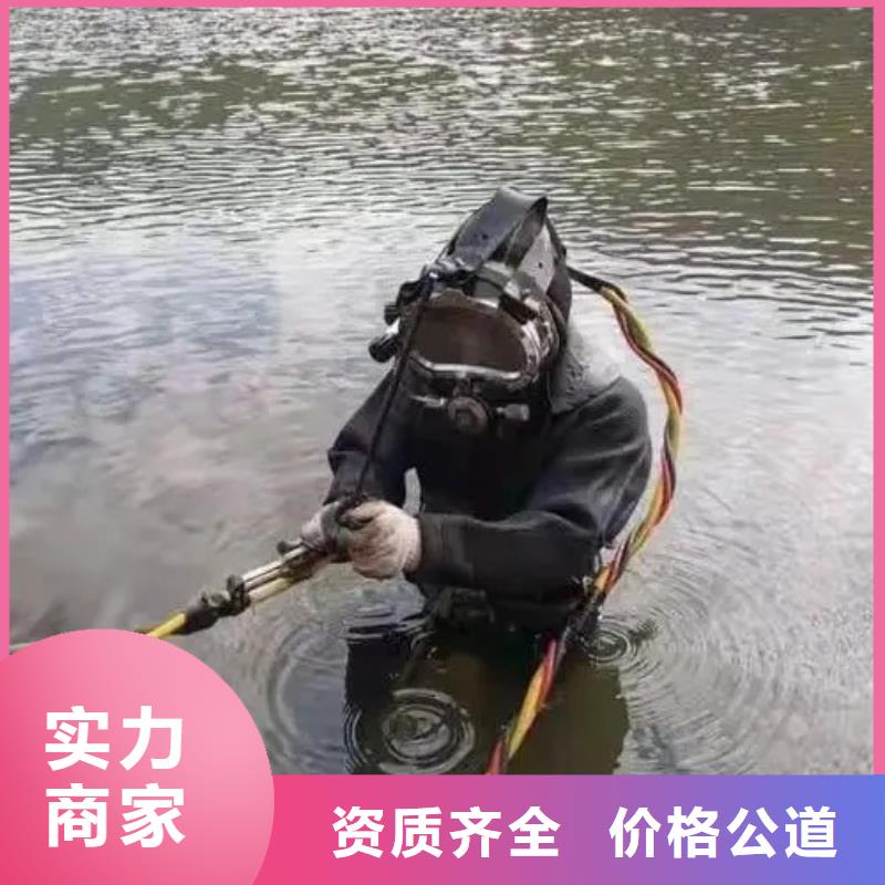 广安武胜县潜水打捞电话24小时打捞