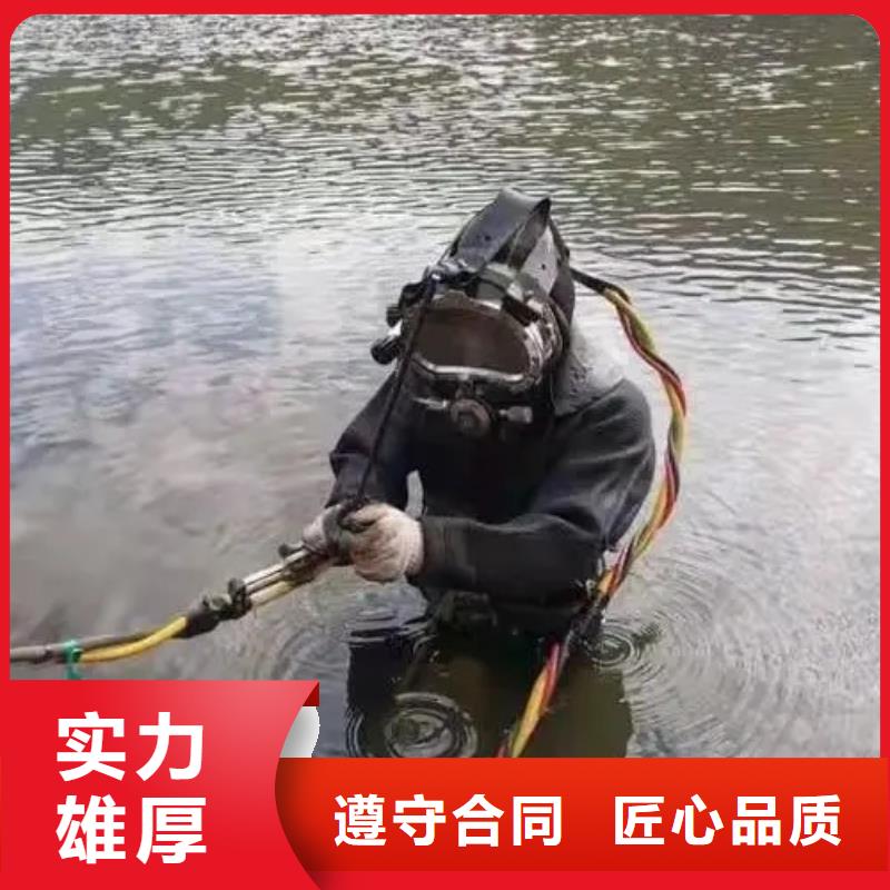 鱼塘手机打捞水下救援队