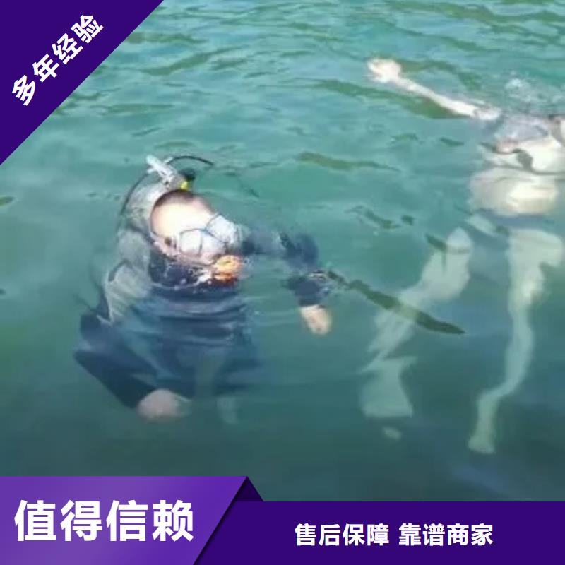 重庆市奉节县潜水打捞溺水者打捞救援电话