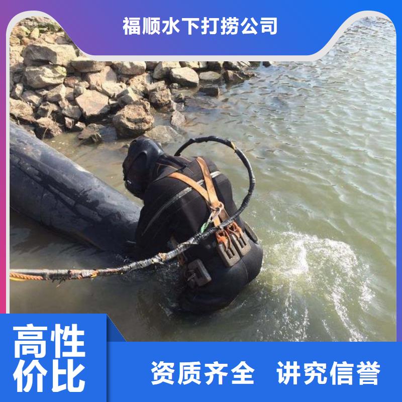 重庆市巫溪县水库打捞项链经验丰富