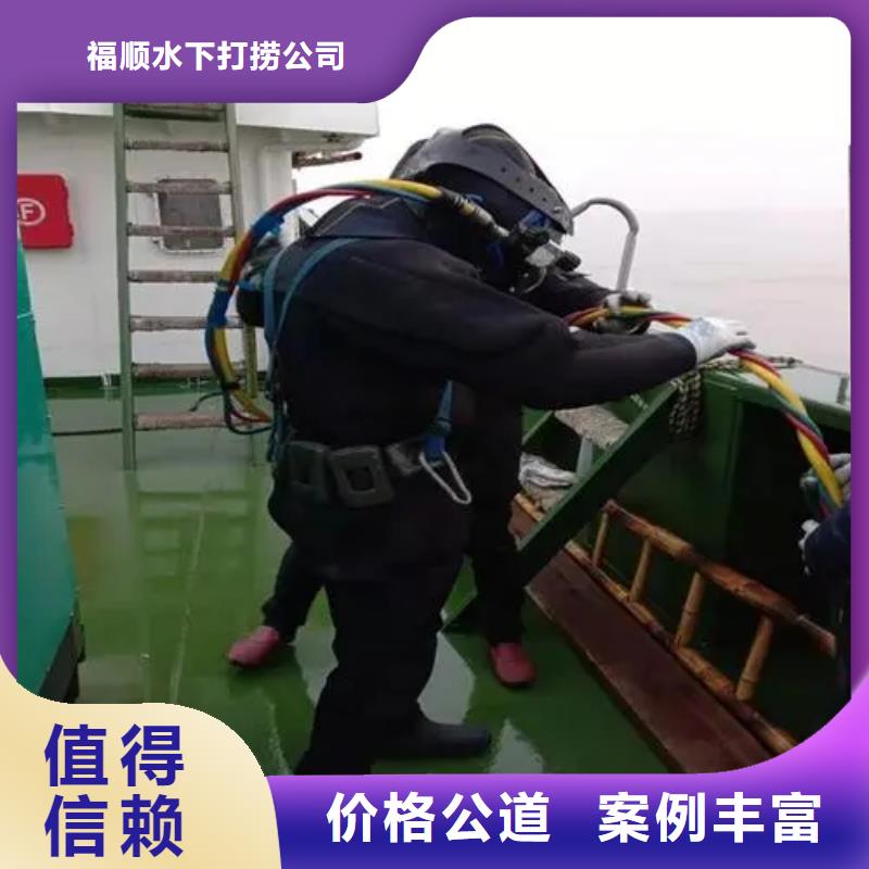 新都




潜水打捞尸体在线服务