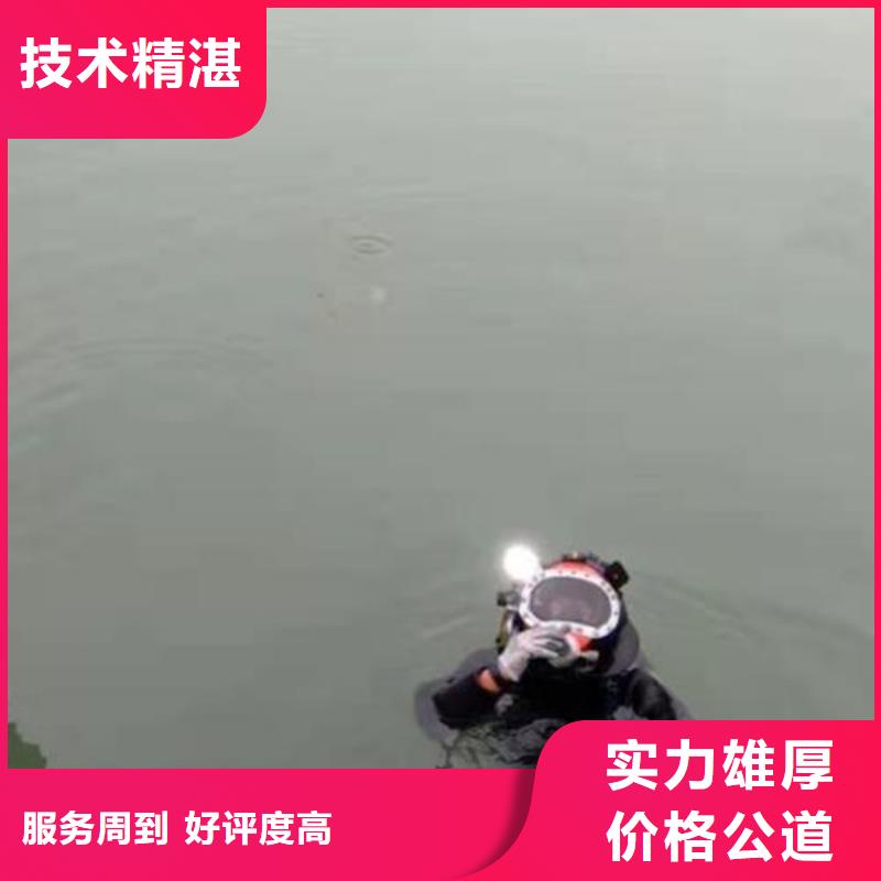 水下打捞无人机水下救援队