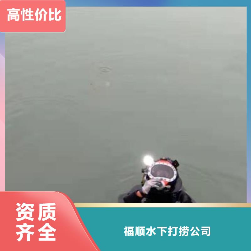 水下打捞本地打捞队
一加手机