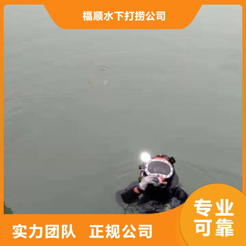 双流


























水下打捞尸体服务公司