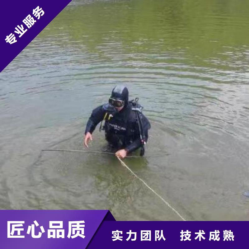 重庆市潼南区潜水打捞溺水者服务满意