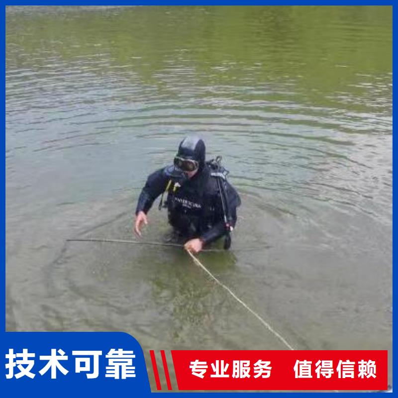 江北











水下打捞车钥匙


价格合理


