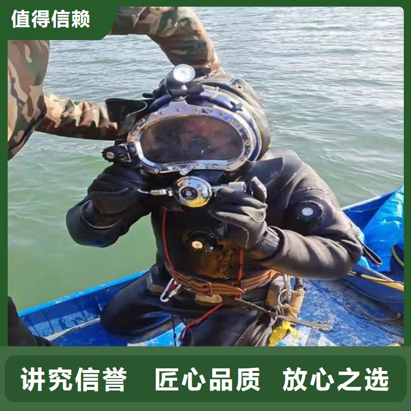 大足水下打捞尸体随叫随到