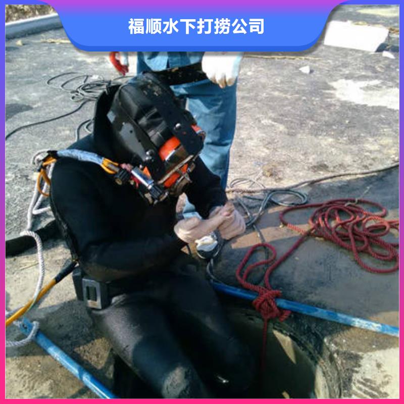 开县




潜水打捞尸体价格实惠