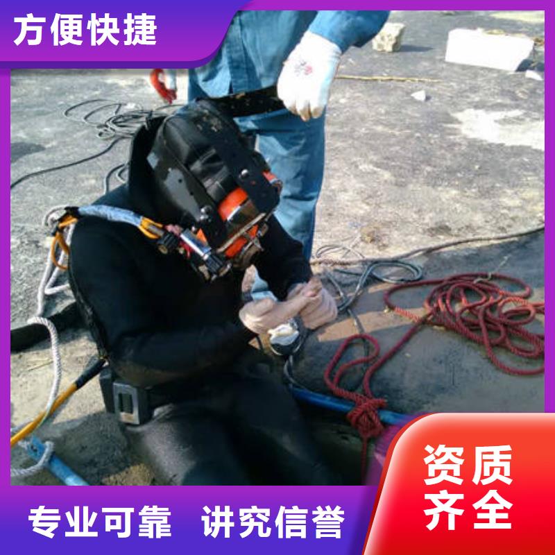 丰都水下打捞手机常用指南