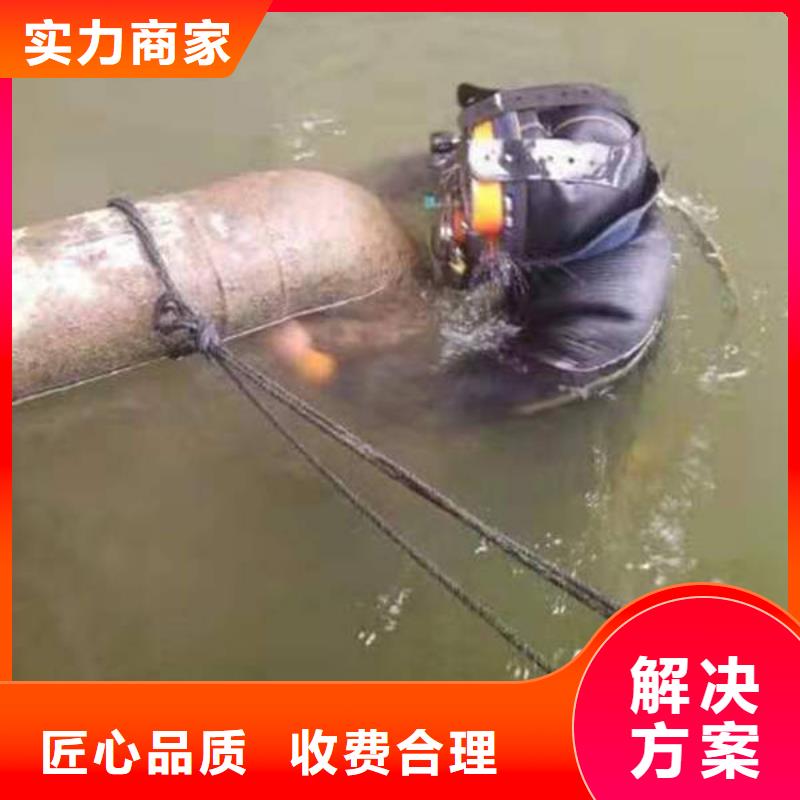 新都















水库打捞尸体品质保证


