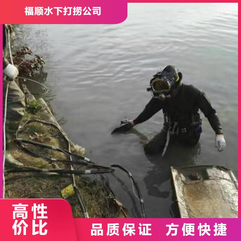 潜水打捞手机。免费咨询#水下打捞手机费用多少