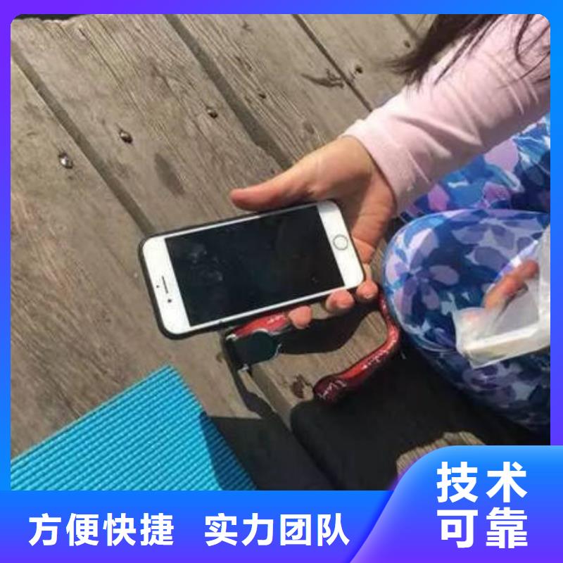 



水下打捞手表价格公道
#水下摄像