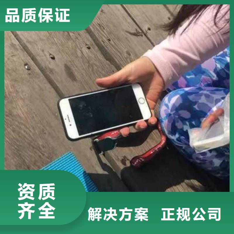 梁平



潜水打捞电话


救援队