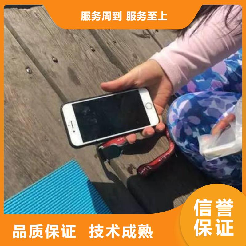 重庆市大足区水库打捞项链打捞经验丰富