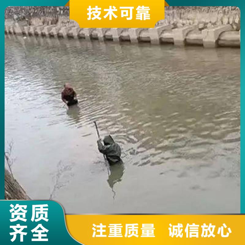 重庆市开县水下打捞手机快速到达