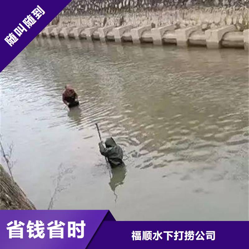 重庆市璧山区水库打捞貔貅专业可靠