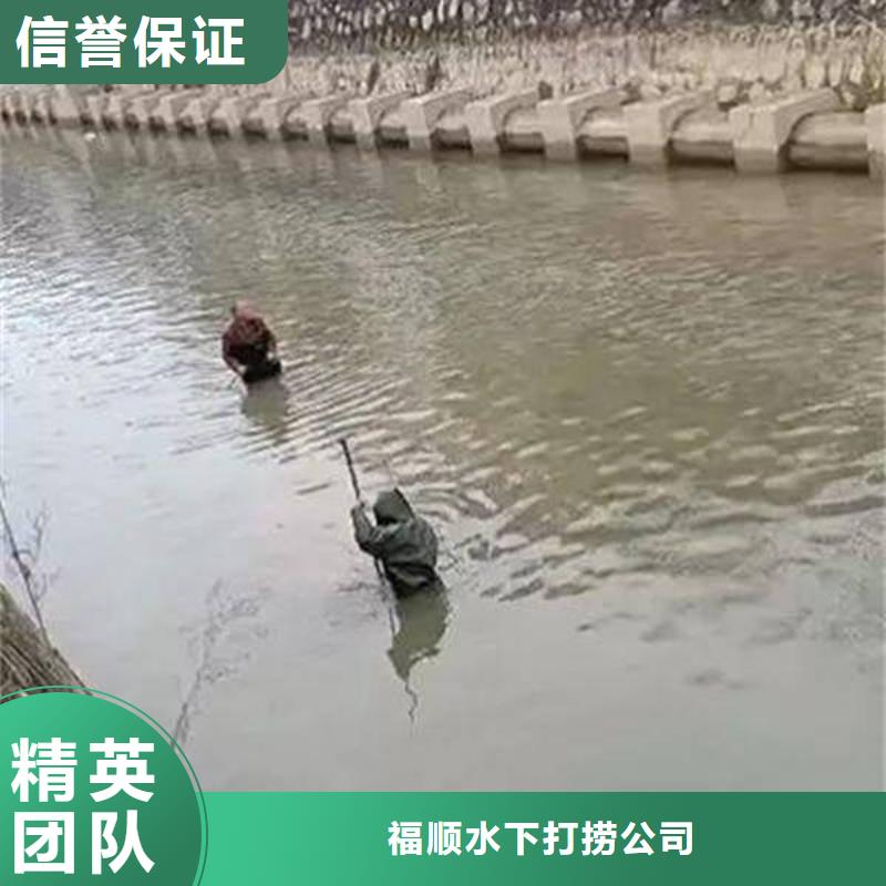 雅江水下手机打捞公司