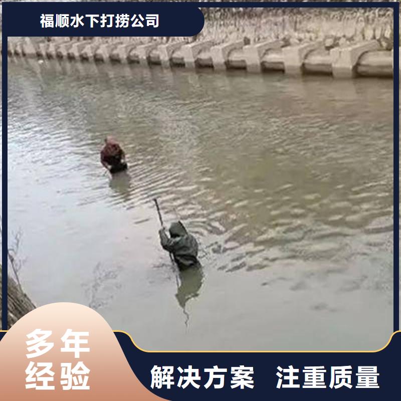 蒲江




潜水打捞车钥匙

欢迎订购

