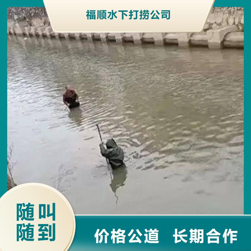 水下打捞溺水者实体厂家#潜水服务