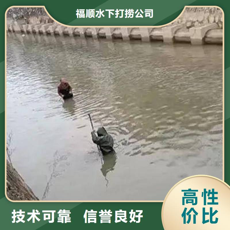 泸州市水下打捞无人机快速到达