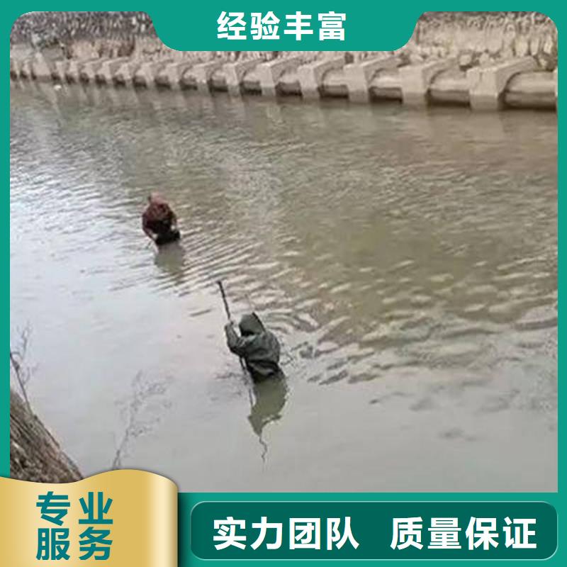 重庆市九龙坡区水下打捞项链欢迎致电