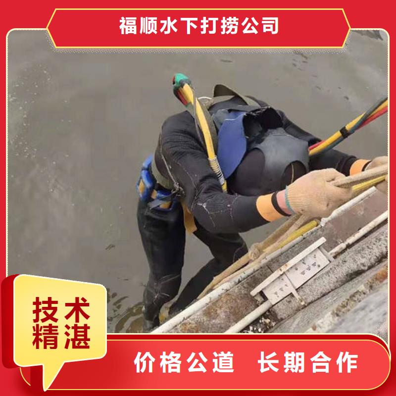 重庆市璧山区潜水打捞无人机打捞经验丰富