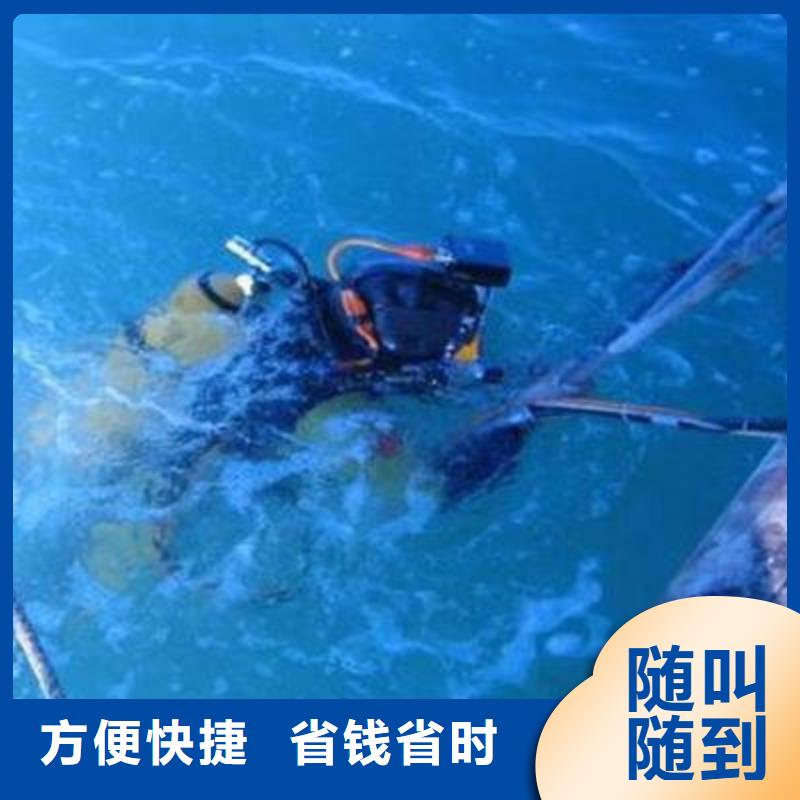 开县




潜水打捞尸体价格实惠