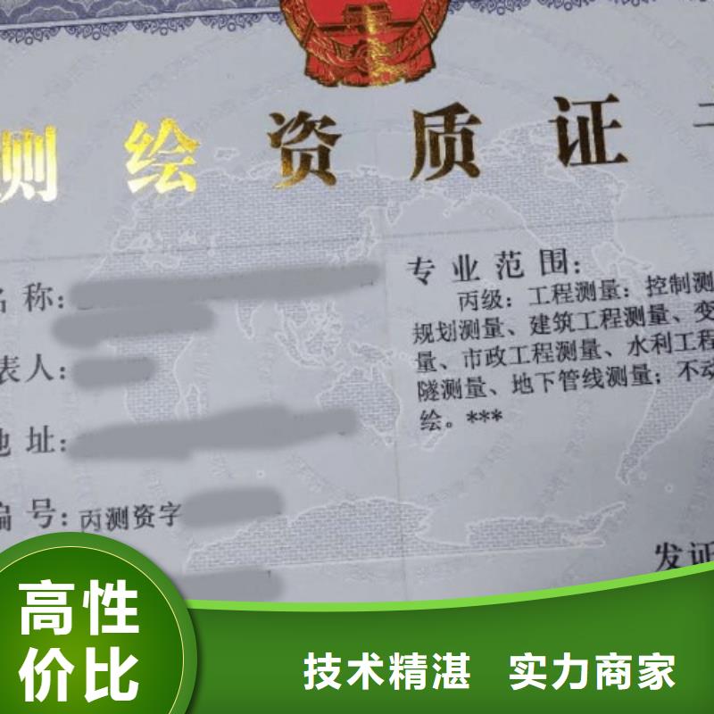 建筑资质承装修试资质省钱省时