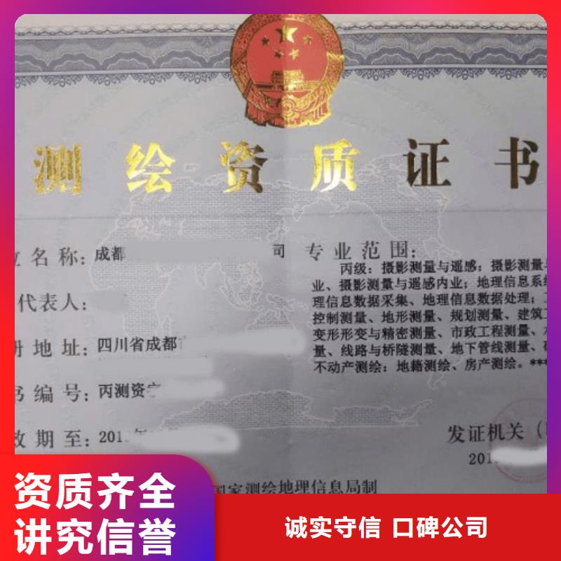 铁路铺轨架梁工程专业承包资质(内部价格)