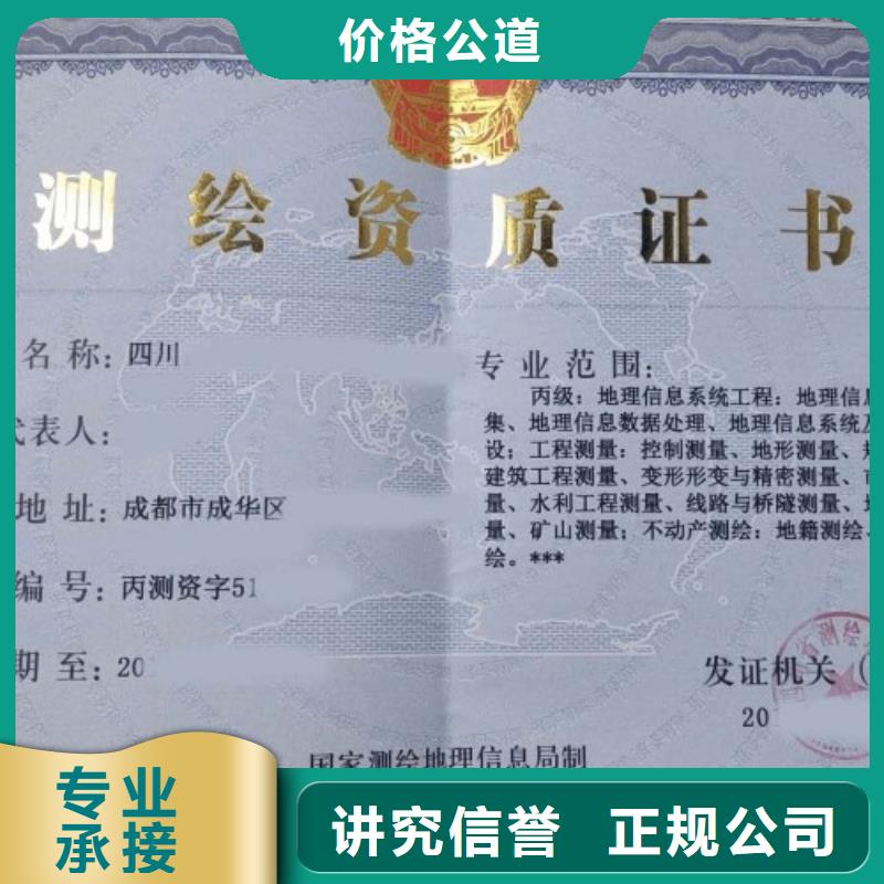 建筑资质-建筑总承包资质一级升特级从业经验丰富