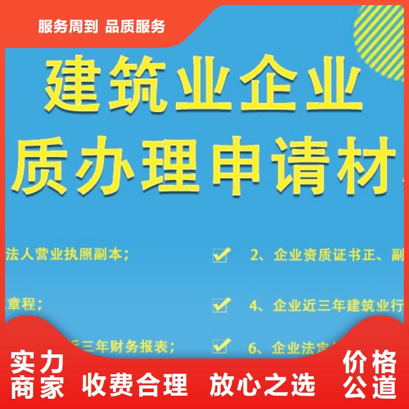 【建筑资质】物业经理岗位培训2025公司推荐