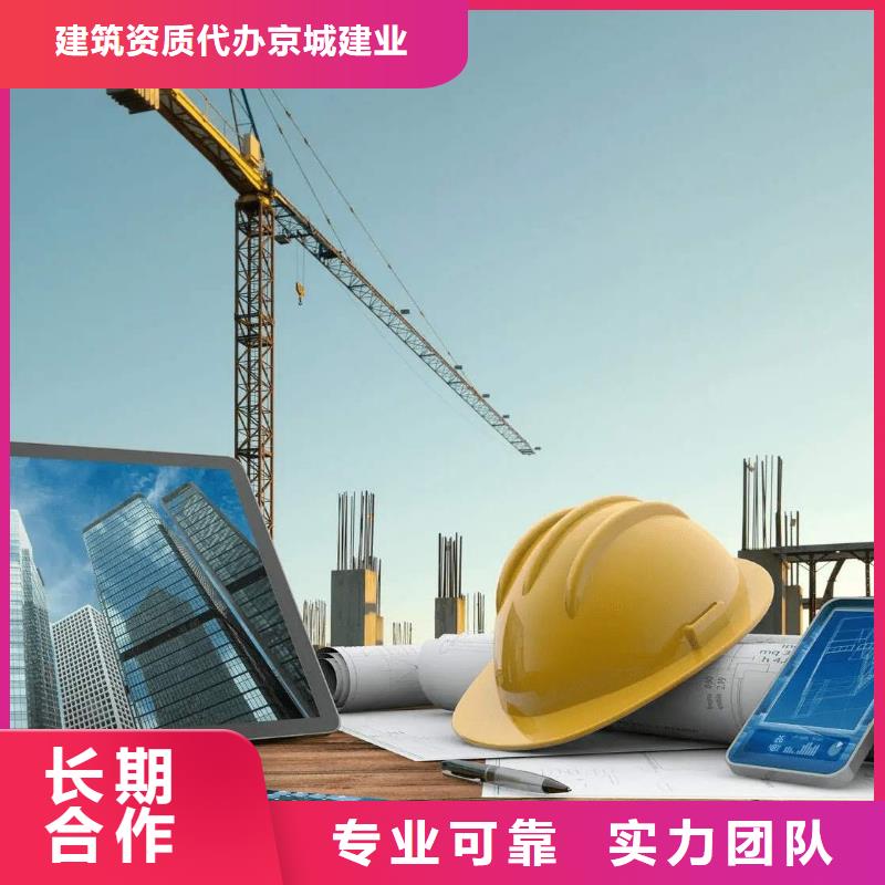 建筑资质测绘资质质优价廉