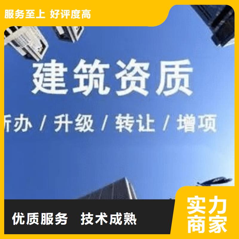 建筑资质【建筑设计资质】知名公司