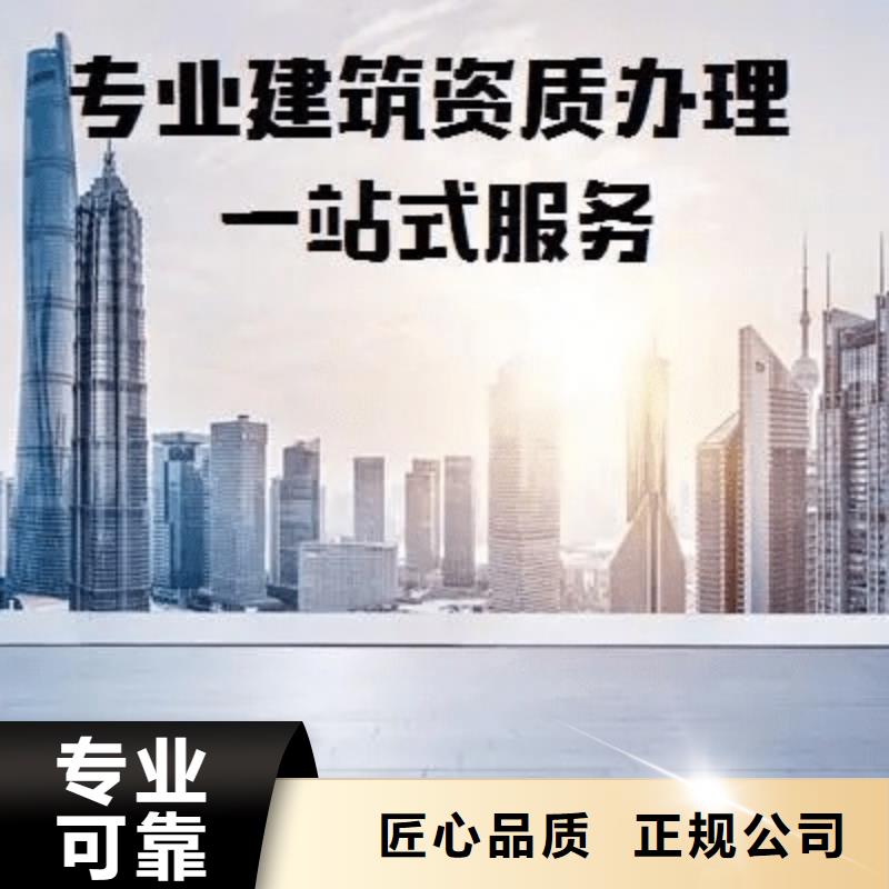 建筑资质建筑总承包资质一级升特级先进的技术