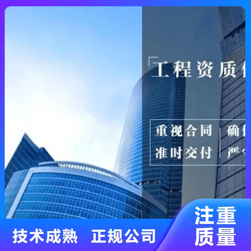 建筑资质建筑资质升级高性价比