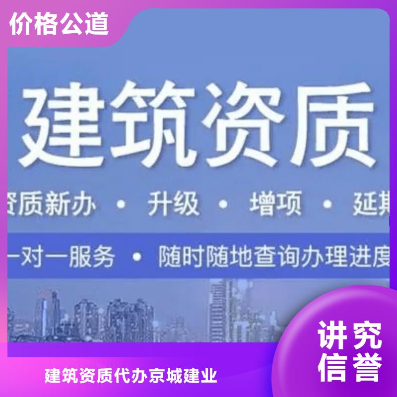 建筑资质物业经理岗位培训实力强有保证