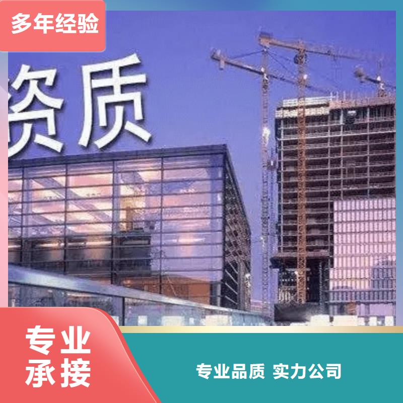 建筑资质-建筑资质升级实力公司