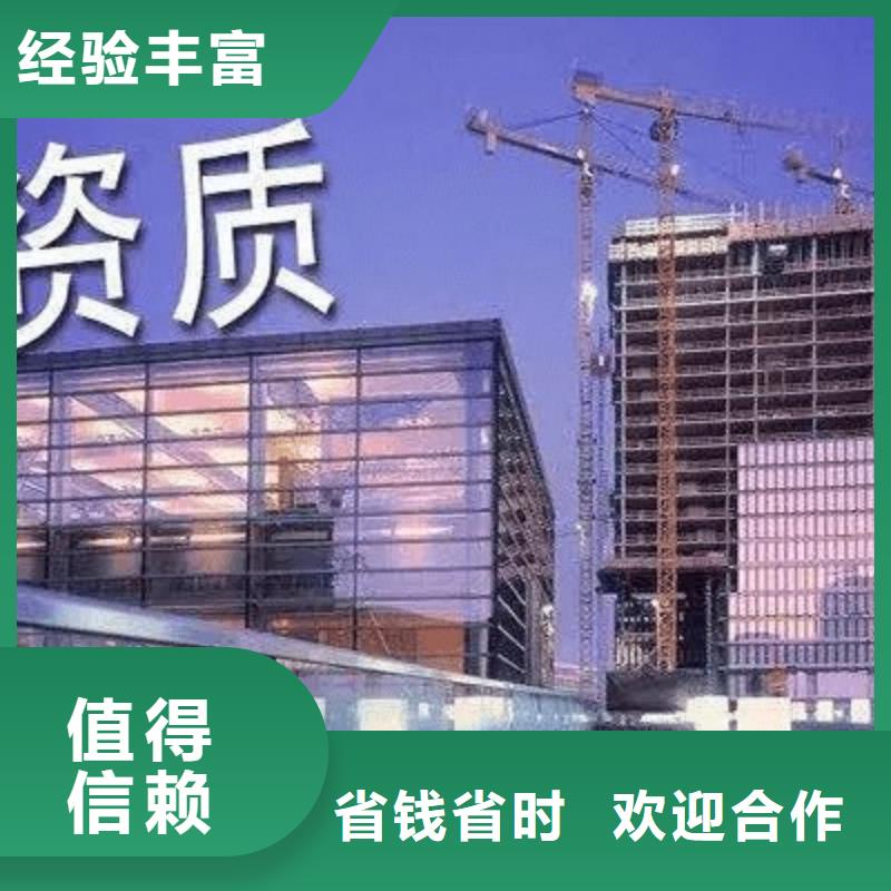 建筑资质_建筑总承包资质一级升特级正规团队