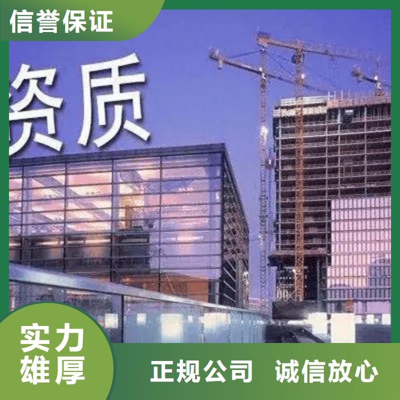 建筑资质【建筑资质增项】解决方案