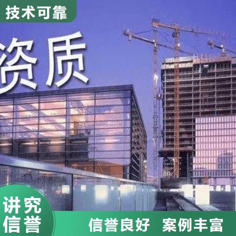 建筑资质施工专业承包资质品质好