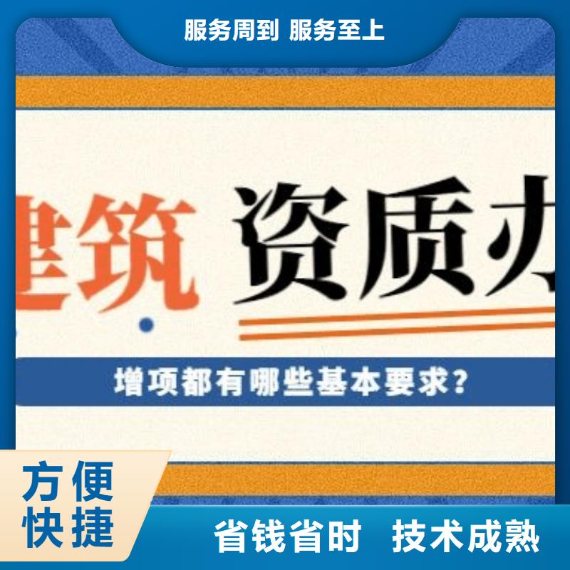 建筑资质建筑总承包资质一级升特级诚信放心