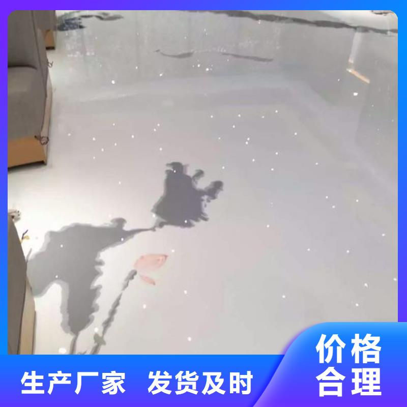 水泥自流平【环氧树脂水性地坪】精工细作品质优良