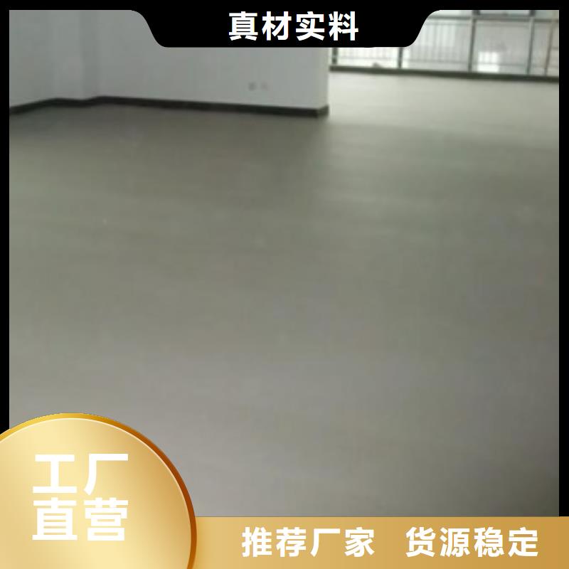 水泥自流平,固化剂地面卓越品质正品保障