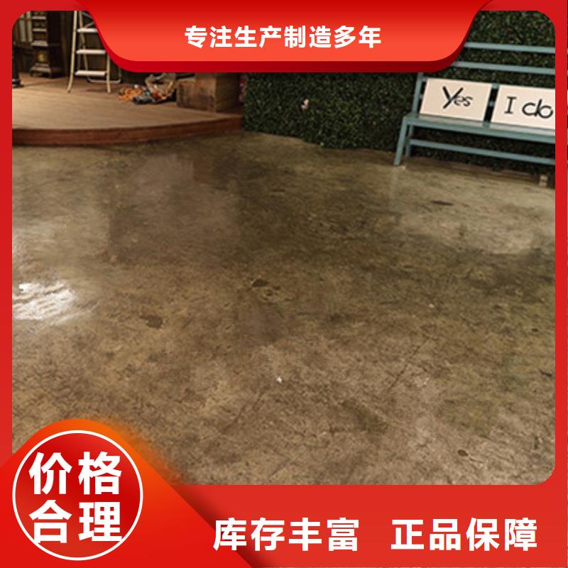 水泥自流平-【环氧砂浆地坪】产品细节参数