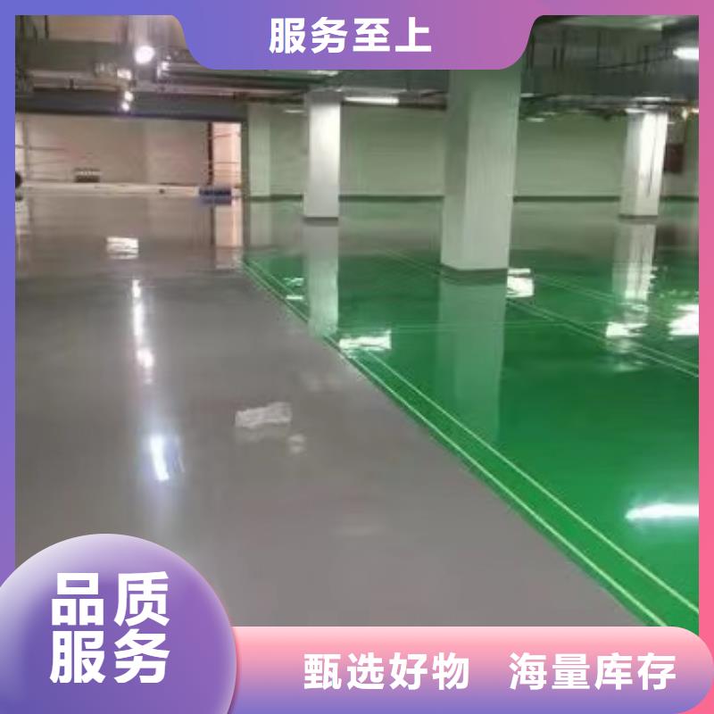 环氧自流平【工厂环氧地坪】品质商家